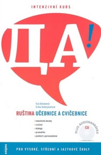 DA! Ruština - Učebnice a cvičebnice + CD (inzenzivní kurs)